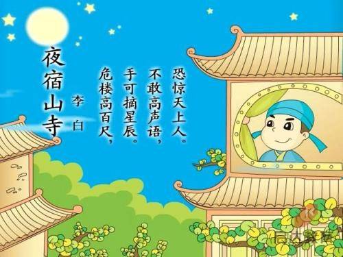 影之诗台服下载